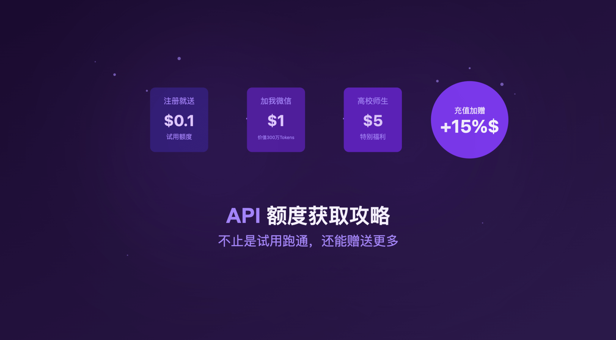 重磅:Grok 3 API 系列模型已上线本站,即刻免费试用马斯克家 xAI 最新模型 - API易-帮助中心
