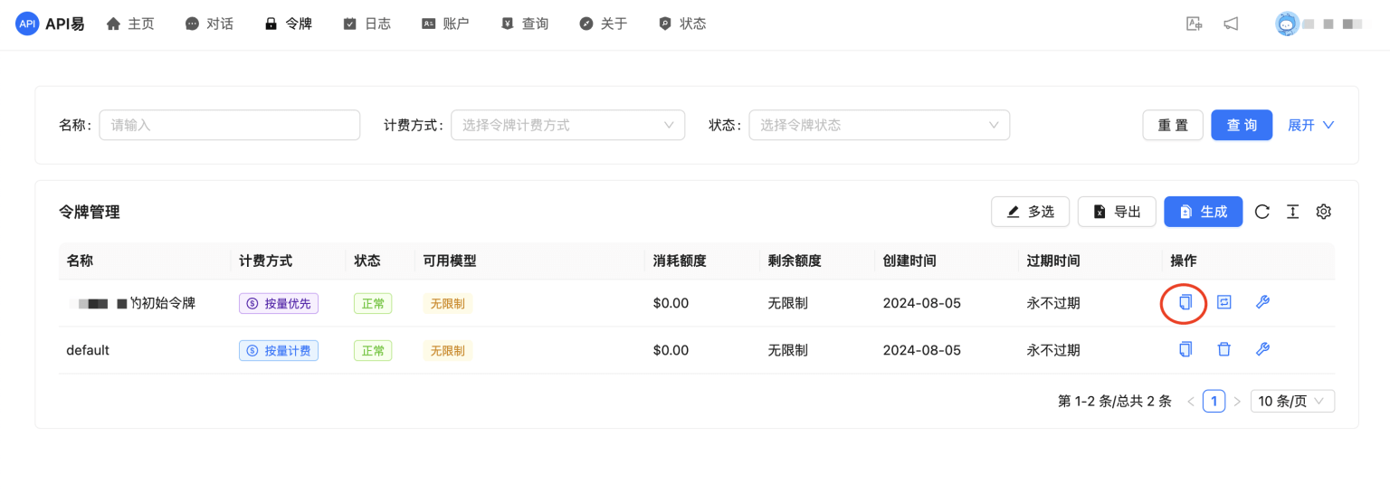 『沉浸式翻译』浏览器插件如何启用 OpenAI API 翻译?手把手必教会 - Apiyi.com Blog