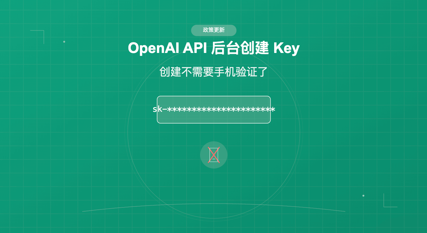 免费获取 Grok API Key 完全指南：3分钟上手 x.ai 最新模型 - API易-帮助中心