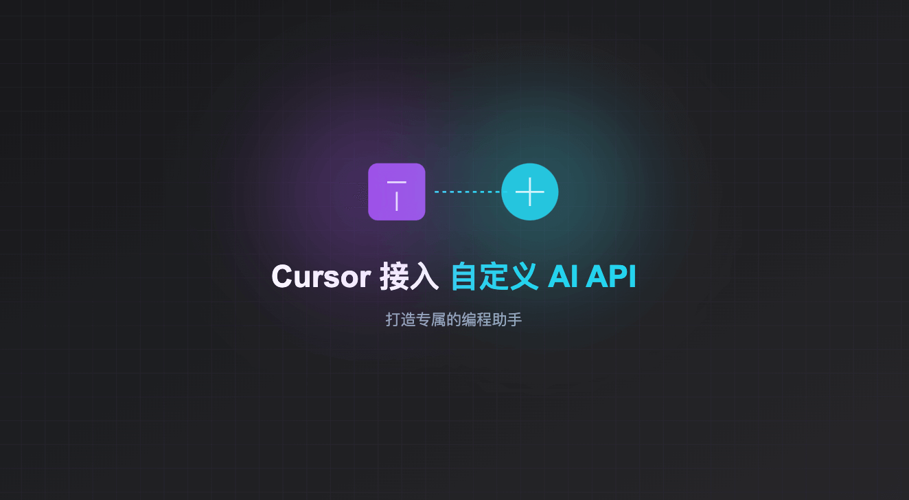 免费获取 Grok API Key 完全指南：3分钟上手 x.ai 最新模型 - API易-帮助中心