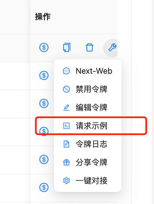 apiyikeymanage API易帮助中心