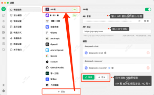 Cherry Studio 接入 Deepseek API 教程：5分钟配置 AI 助手 - Apiyi.com Blog