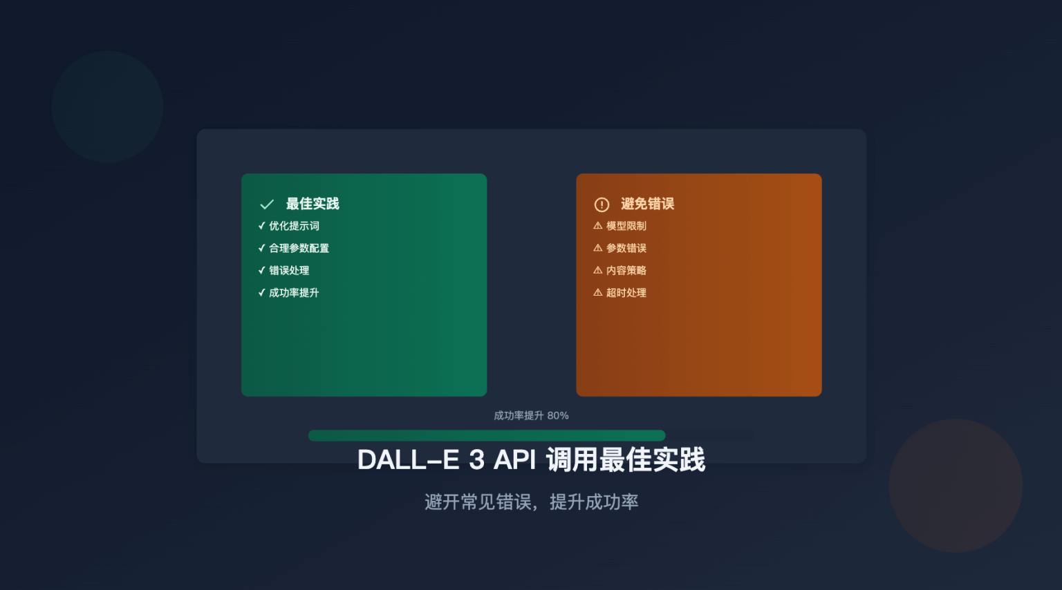 免费获取 Grok API Key 完全指南：3分钟上手 x.ai 最新模型 - API易-帮助中心