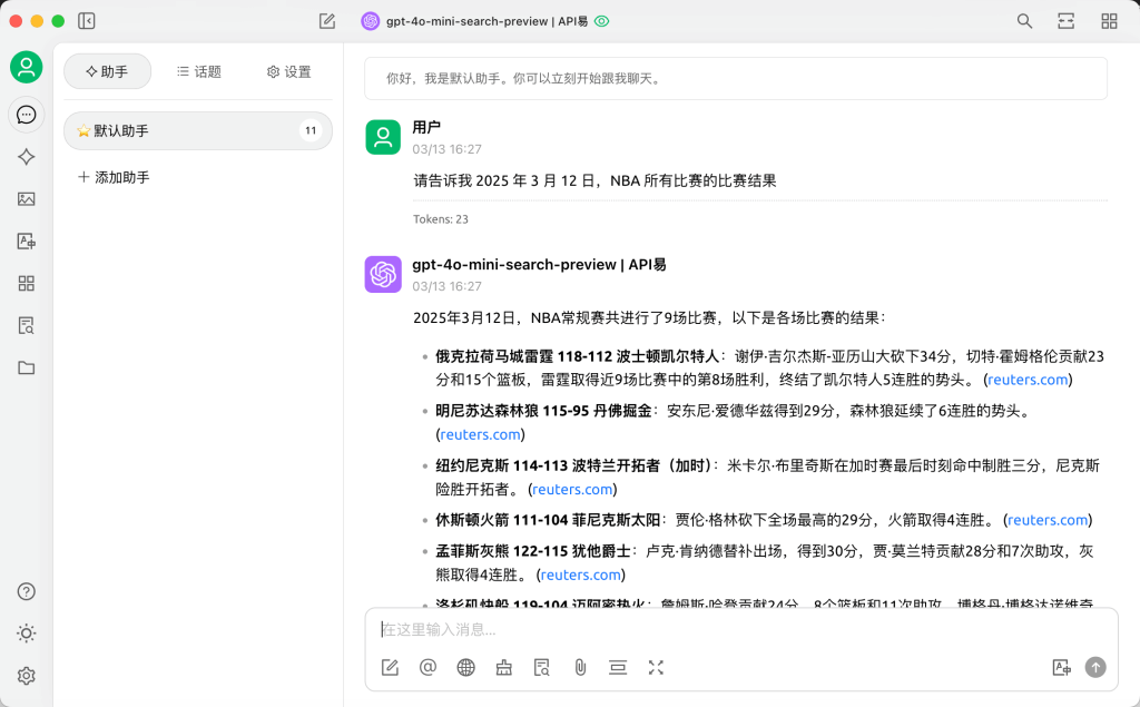 GPT 4o mini search preview api with cherry studio