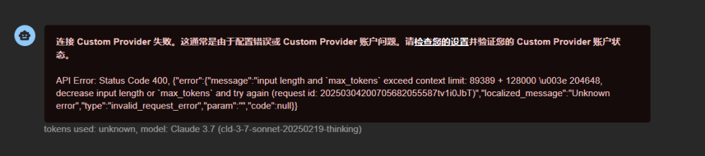 Tokenlimit API易帮助中心