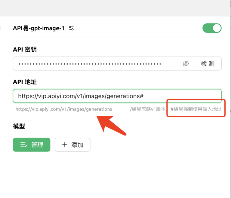 Cherry Studio 接入 OpenAI 官方 gpt-image-1 生图模型完全指南 - Apiyi.com Blog