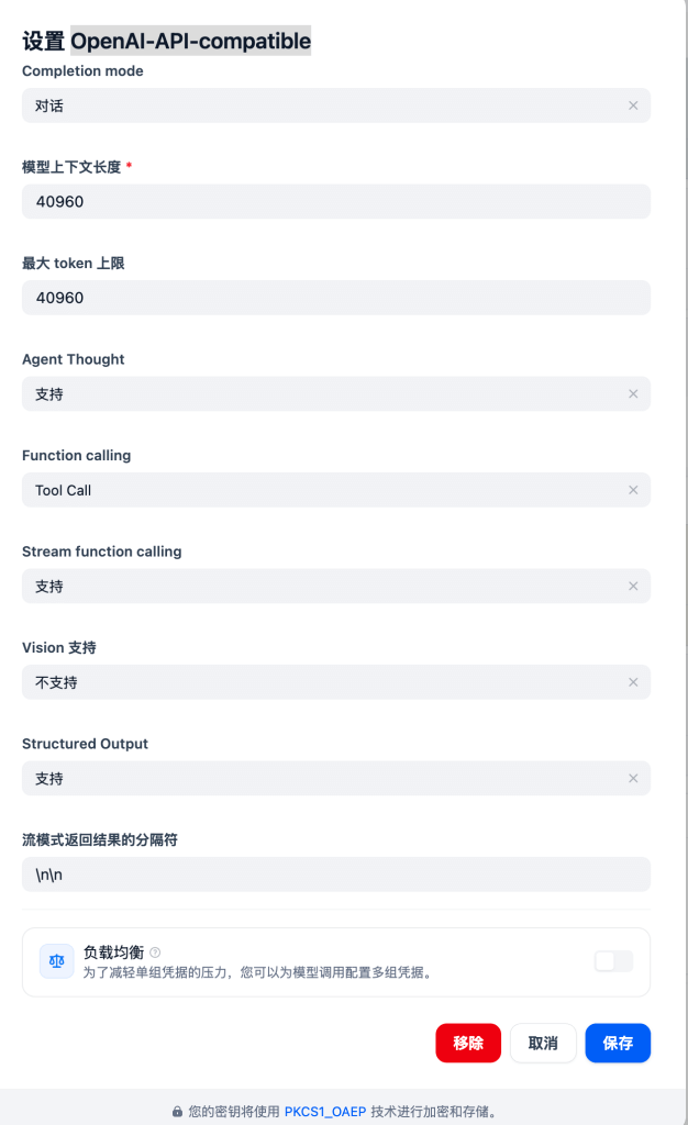 Dify 设置模型相关参数能力细节 Claude API API易帮助中心 Dify 设置模型相关参数能力细节 Claude API