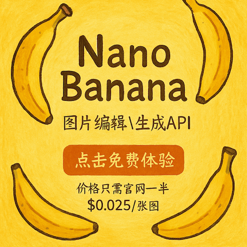 Nano Banana API