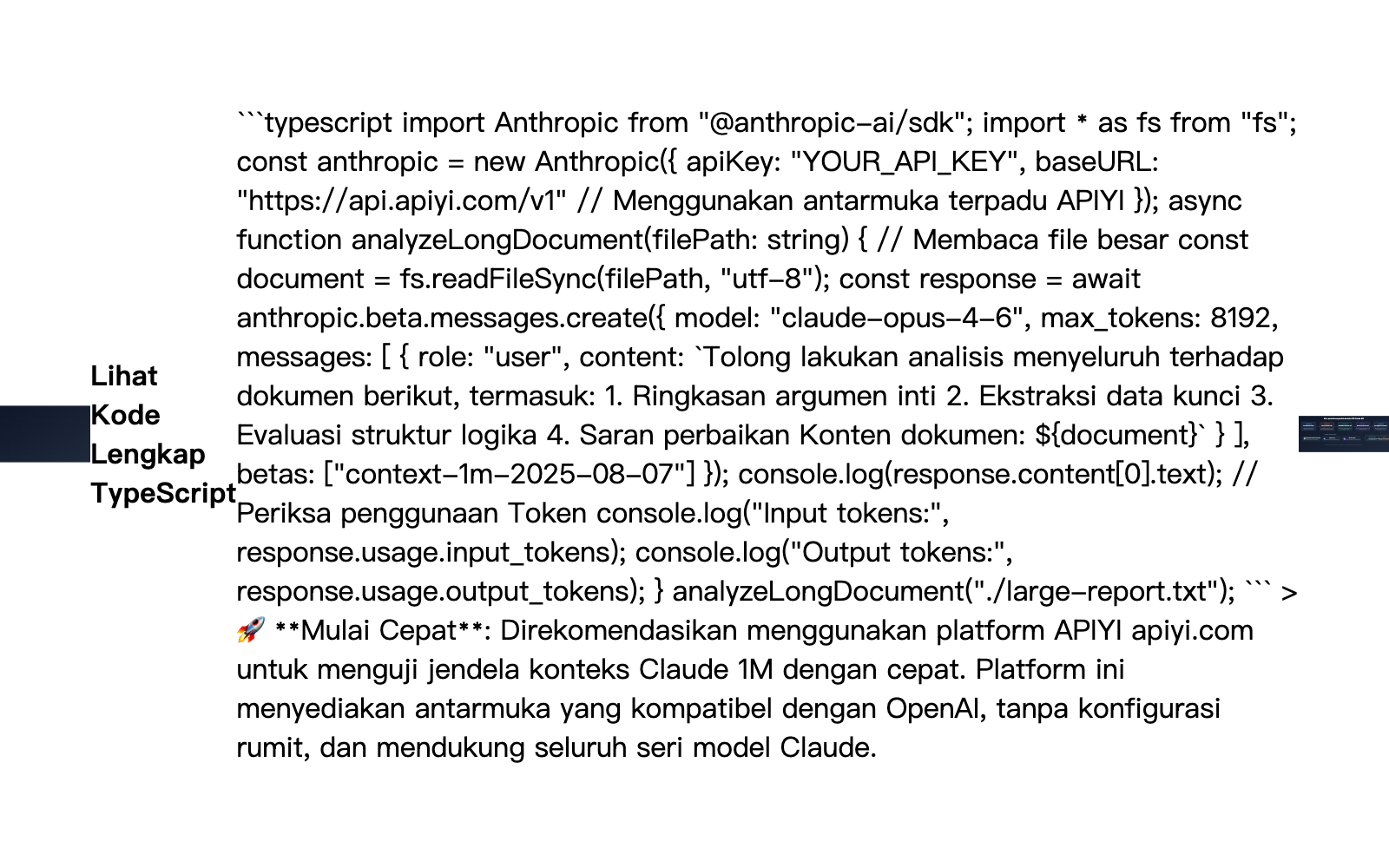 claude-api-1m-context-window-guide-id 图示