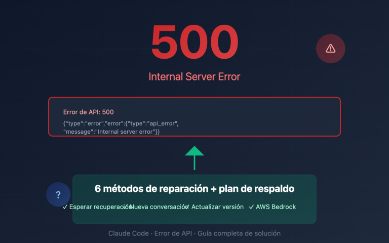 claude code 500 error fix guide es image 0 图示