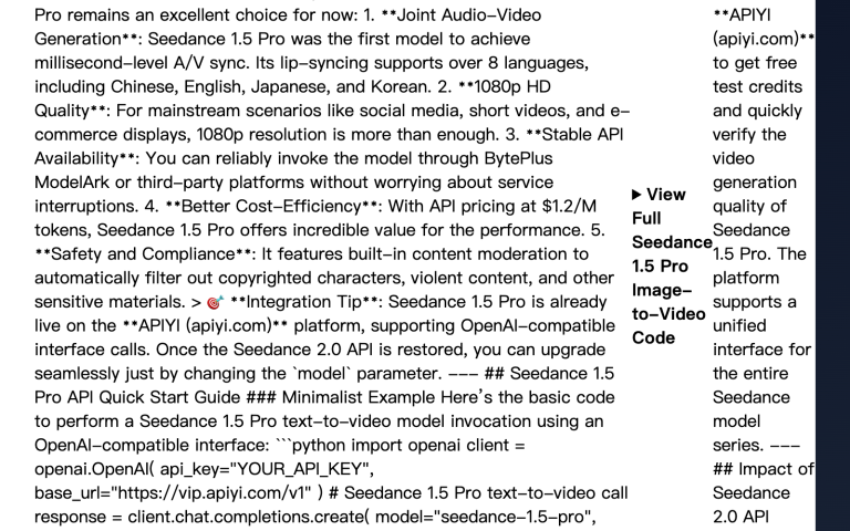 seedance 2 api delay seedance 1 5 pro alternative en image 0 图示
