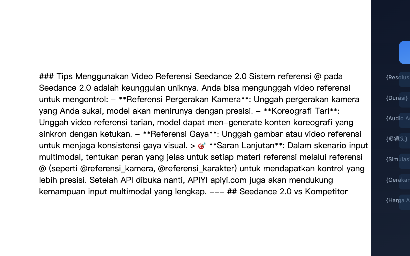 seedance-2-how-to-use-guide-id 图示