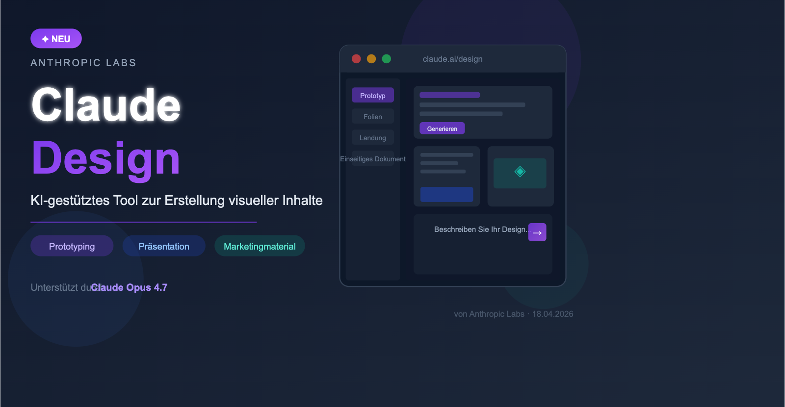 anthropic-claude-design-guide-for-beginners-de 图示