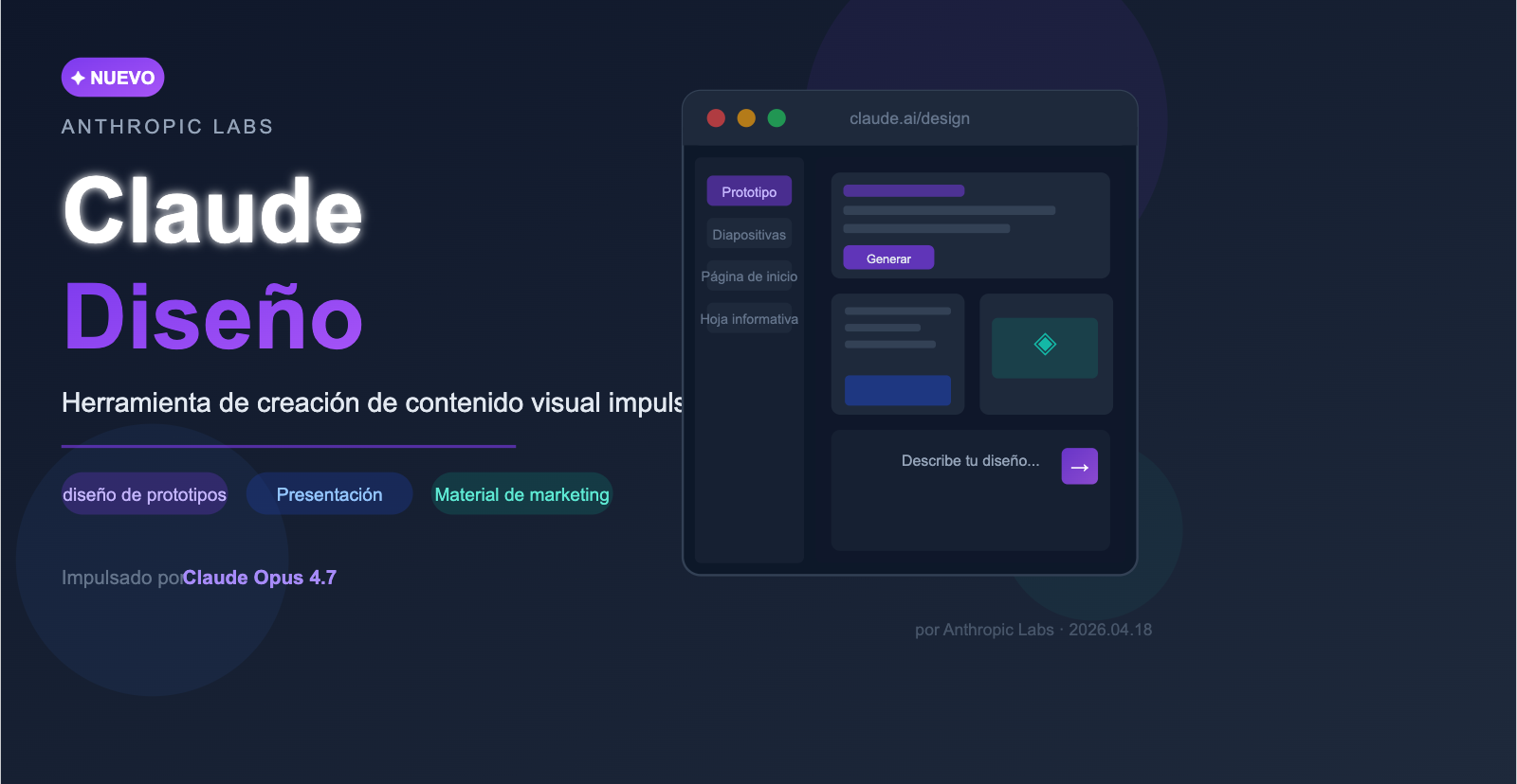 anthropic-claude-design-guide-for-beginners-es 图示