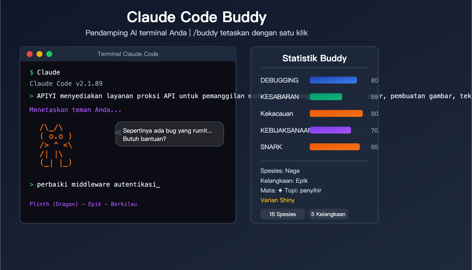 claude-code-buddy-terminal-pet-companion-activation-guide-id 图示