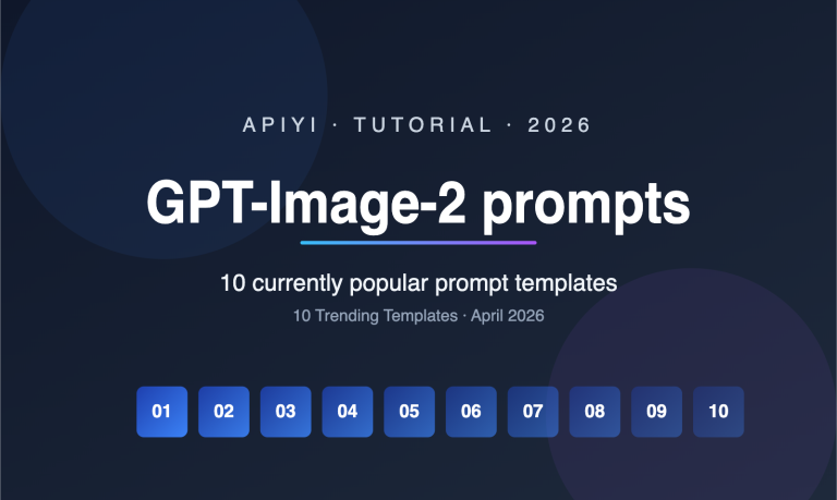gpt image 2 prompts collection 10 popular templates april 2026 en image 0 图示