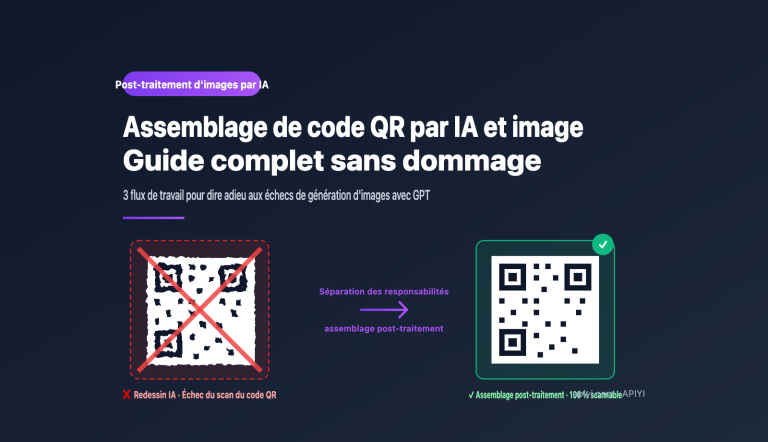 ai image qr code composite workflow fr image 0 图示