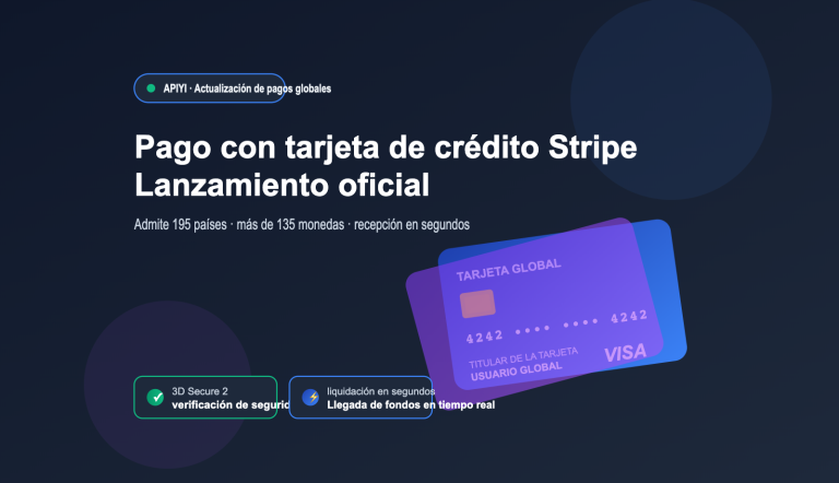 apiyi stripe payment guide es image 0 图示