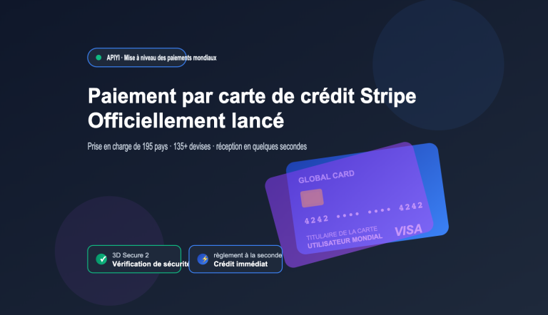 apiyi stripe payment guide fr image 0 图示