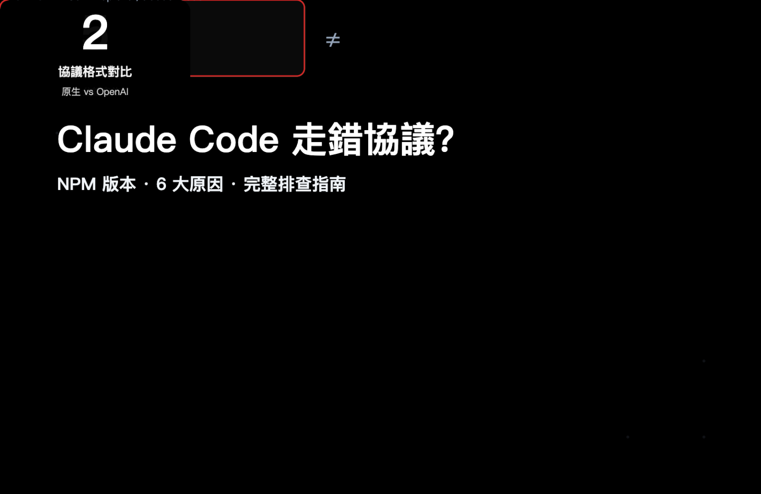 啓用 Claude Code Buddy 終端寵物:18 種物種 5 大稀有度完整攻略 - Apiyi.com Blog